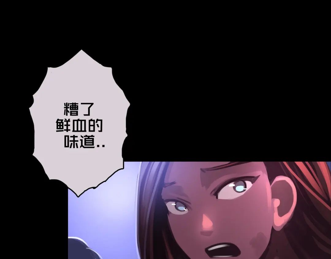 《我的避难所只收美少女》05.幸存者 第61页