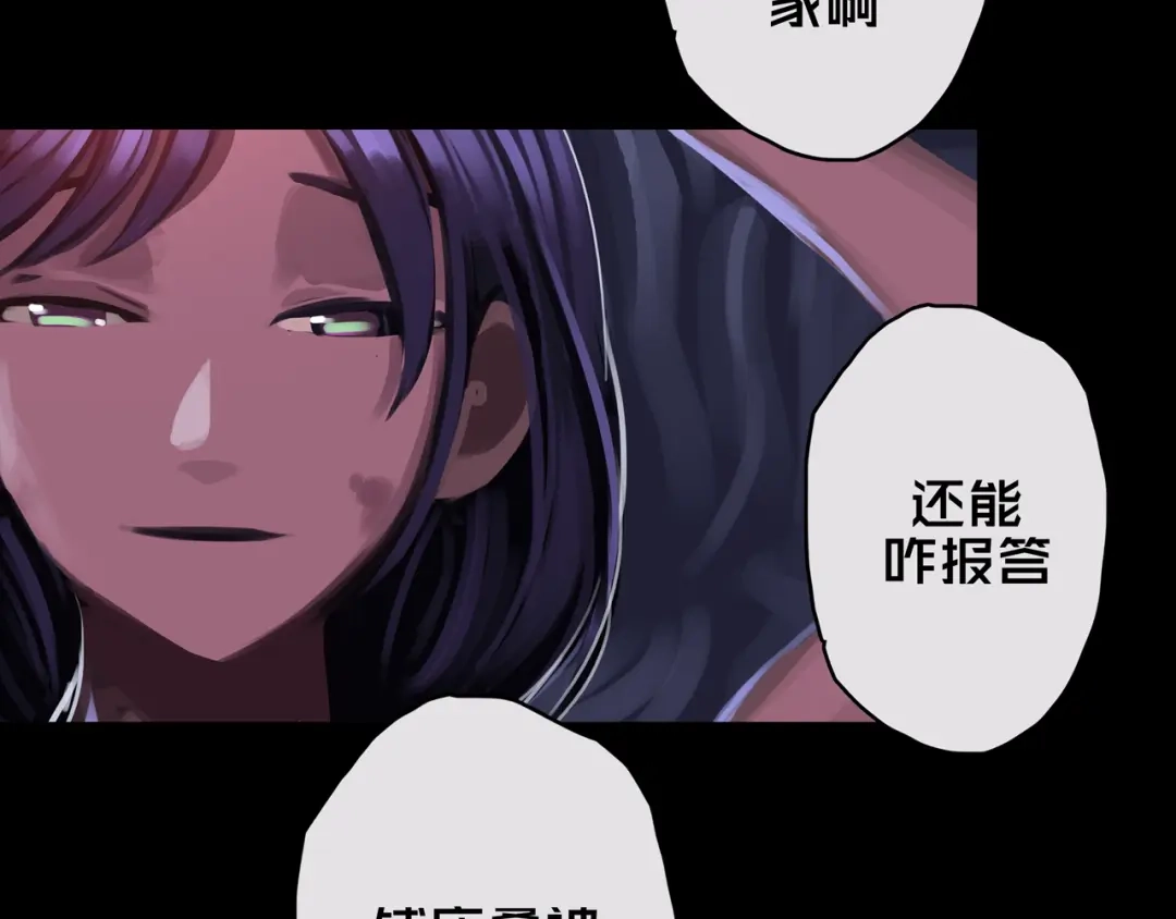 《我的避难所只收美少女》05.幸存者 第33页