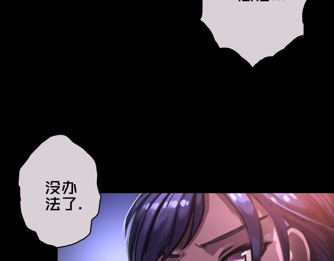 《我的避难所只收美少女》05.幸存者 第49页