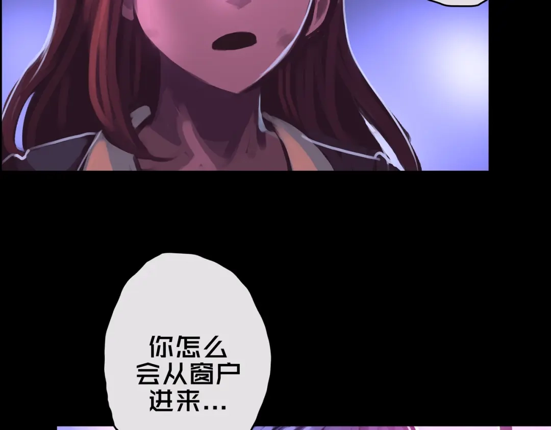 《我的避难所只收美少女》05.幸存者 第89页