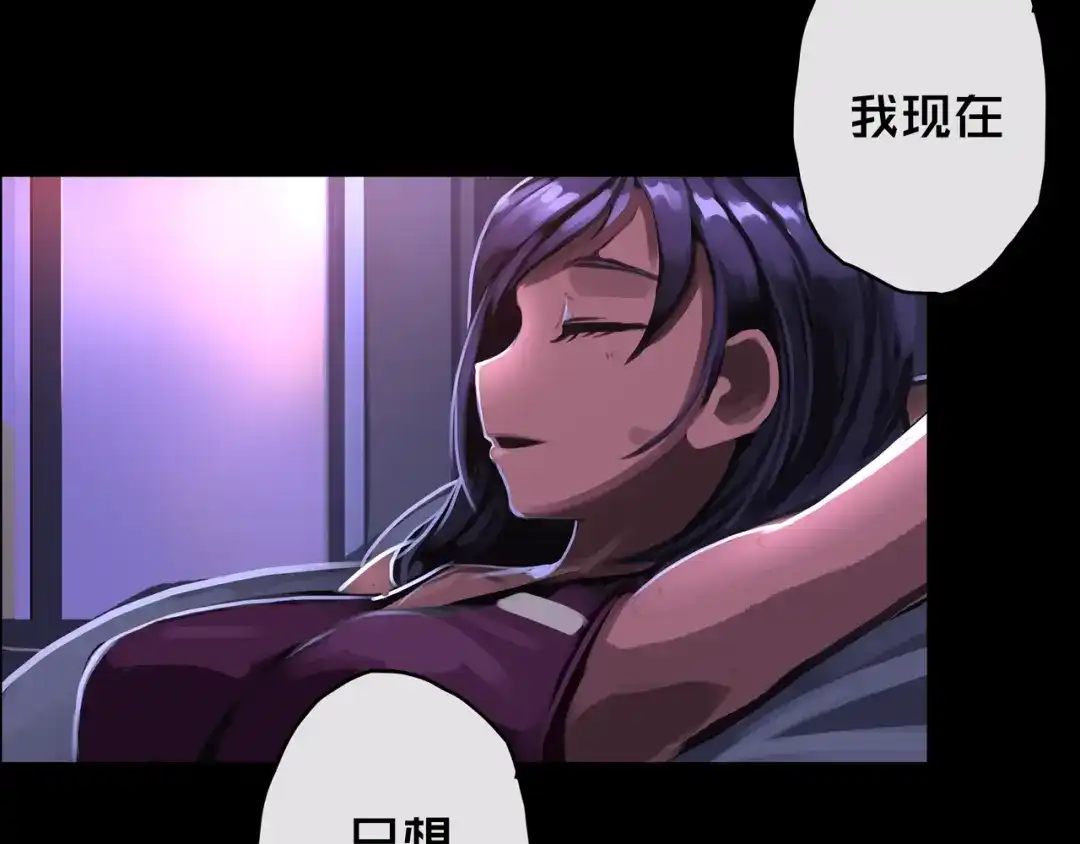 《我的避难所只收美少女》05.幸存者 第26页
