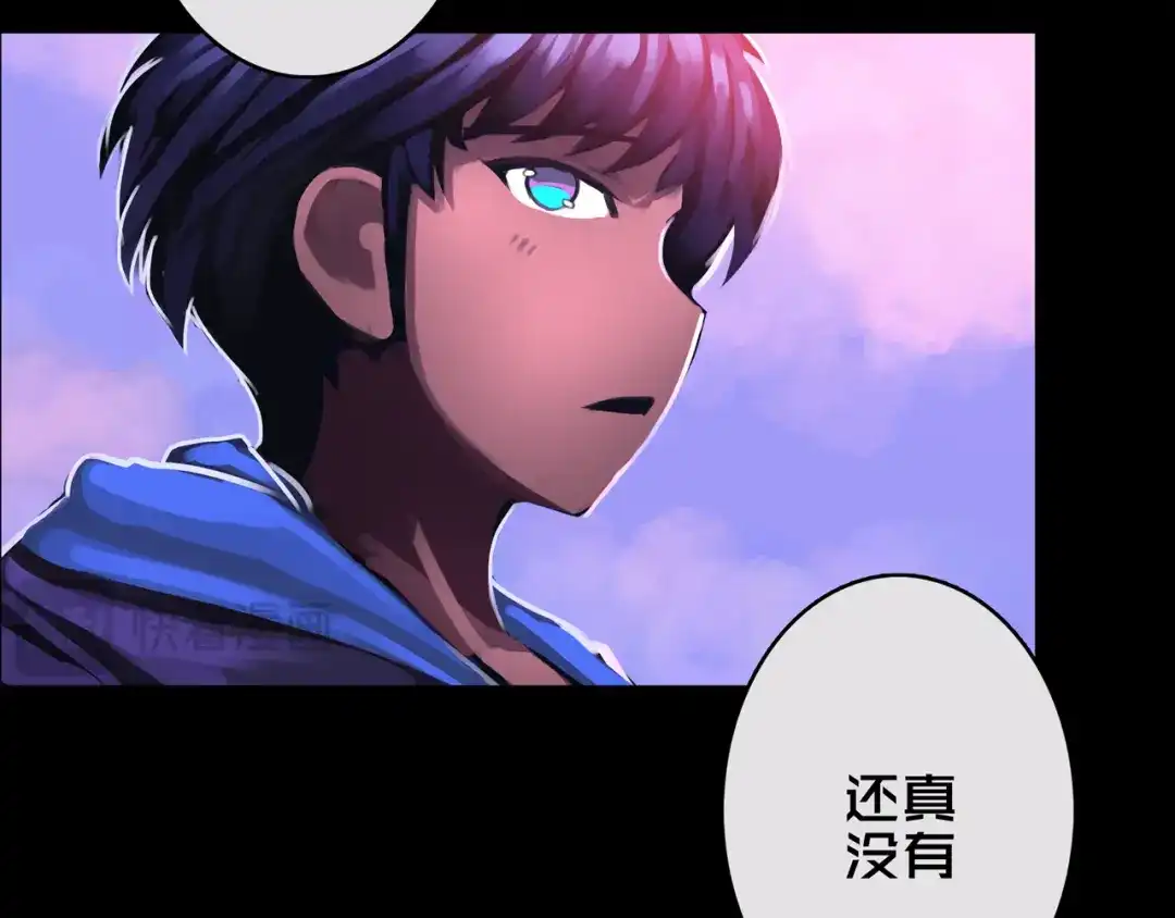 《我的避难所只收美少女》05.幸存者 第94页