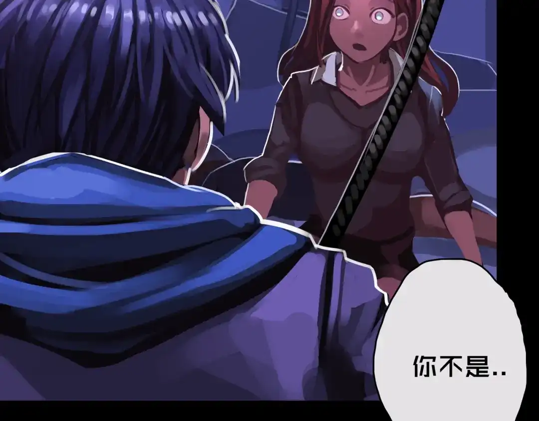 《我的避难所只收美少女》05.幸存者 第87页