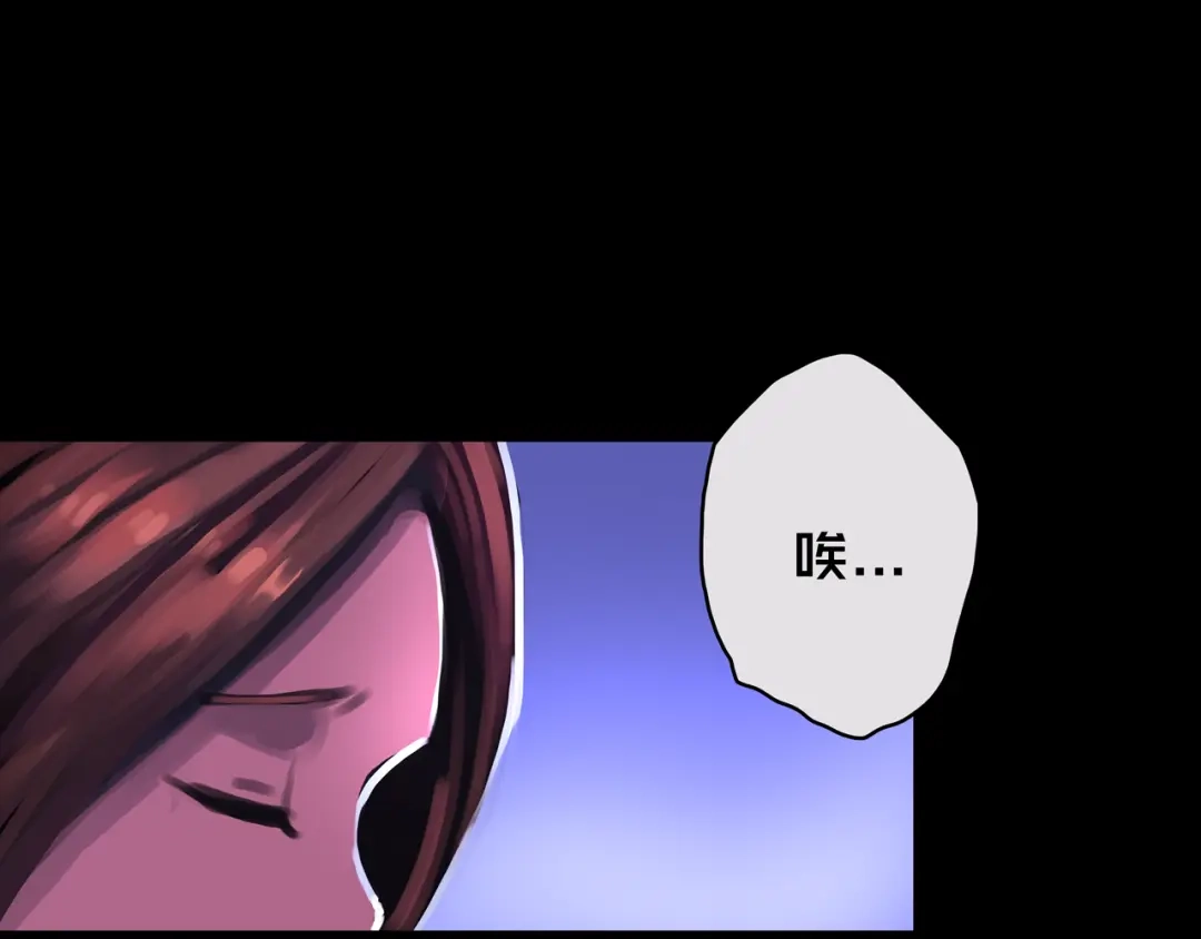 《我的避难所只收美少女》05.幸存者 第96页