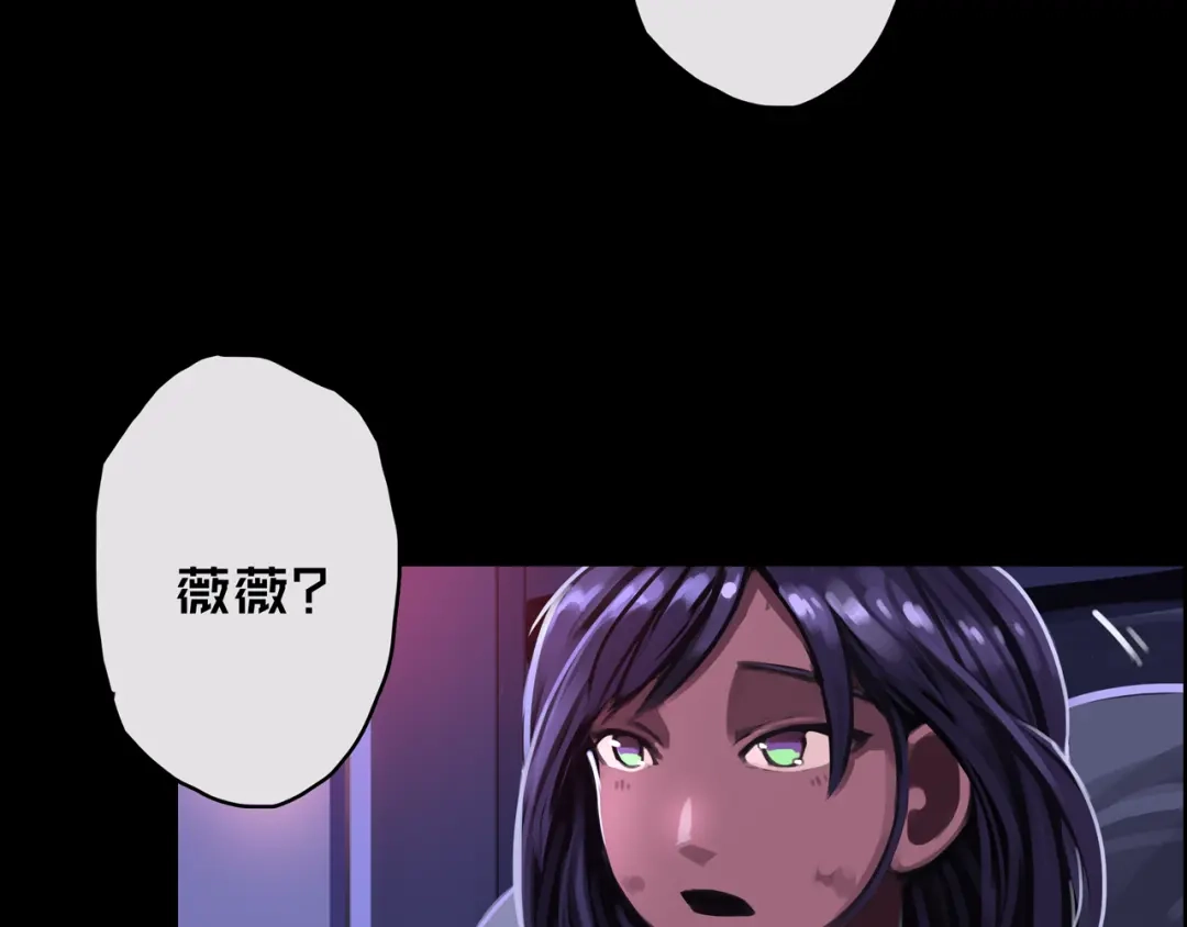《我的避难所只收美少女》05.幸存者 第39页