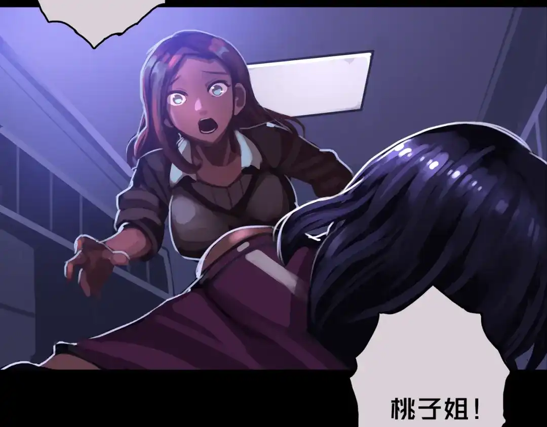 《我的避难所只收美少女》05.幸存者 第63页