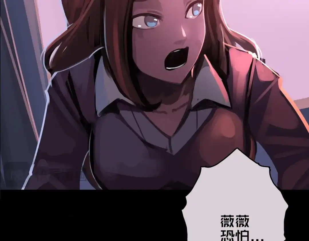 《我的避难所只收美少女》05.幸存者 第48页