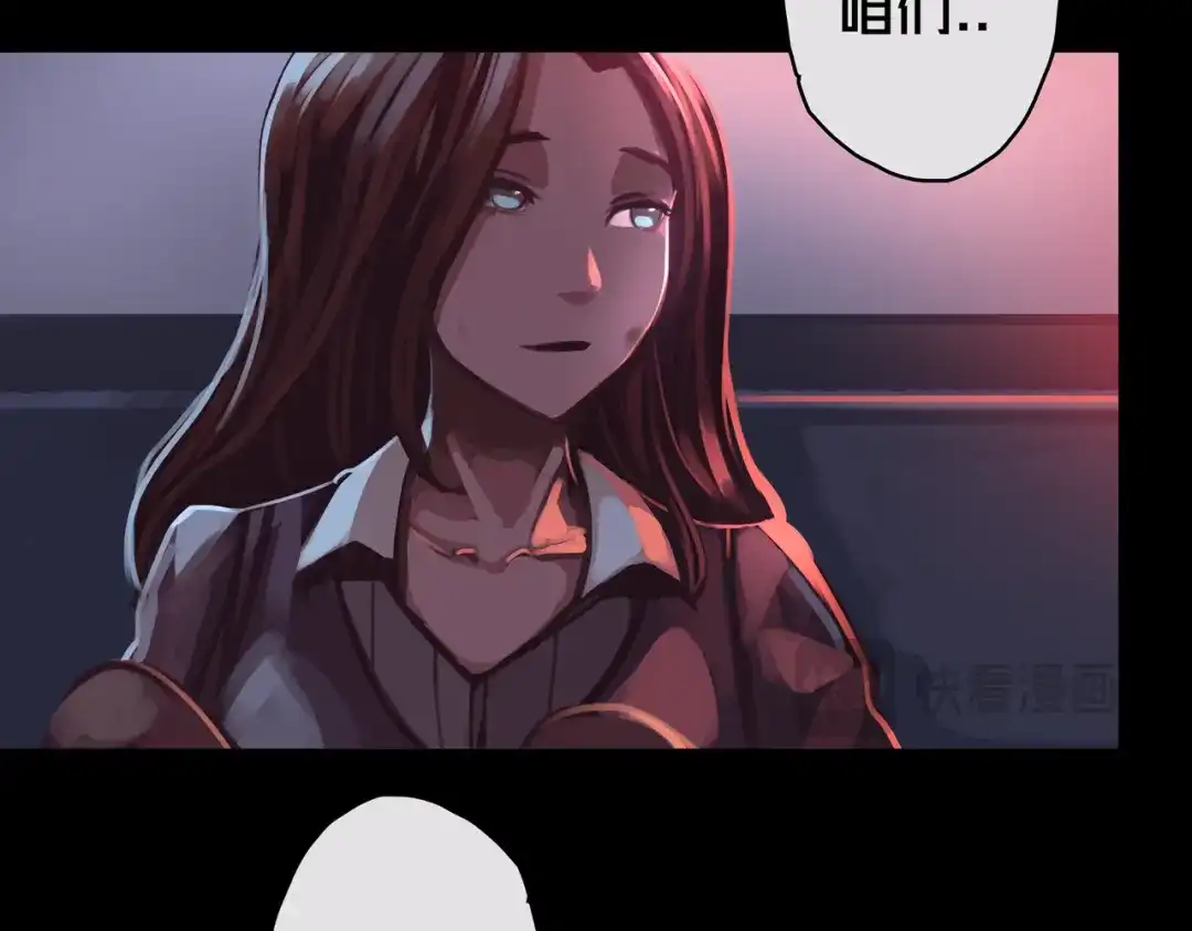《我的避难所只收美少女》05.幸存者 第23页