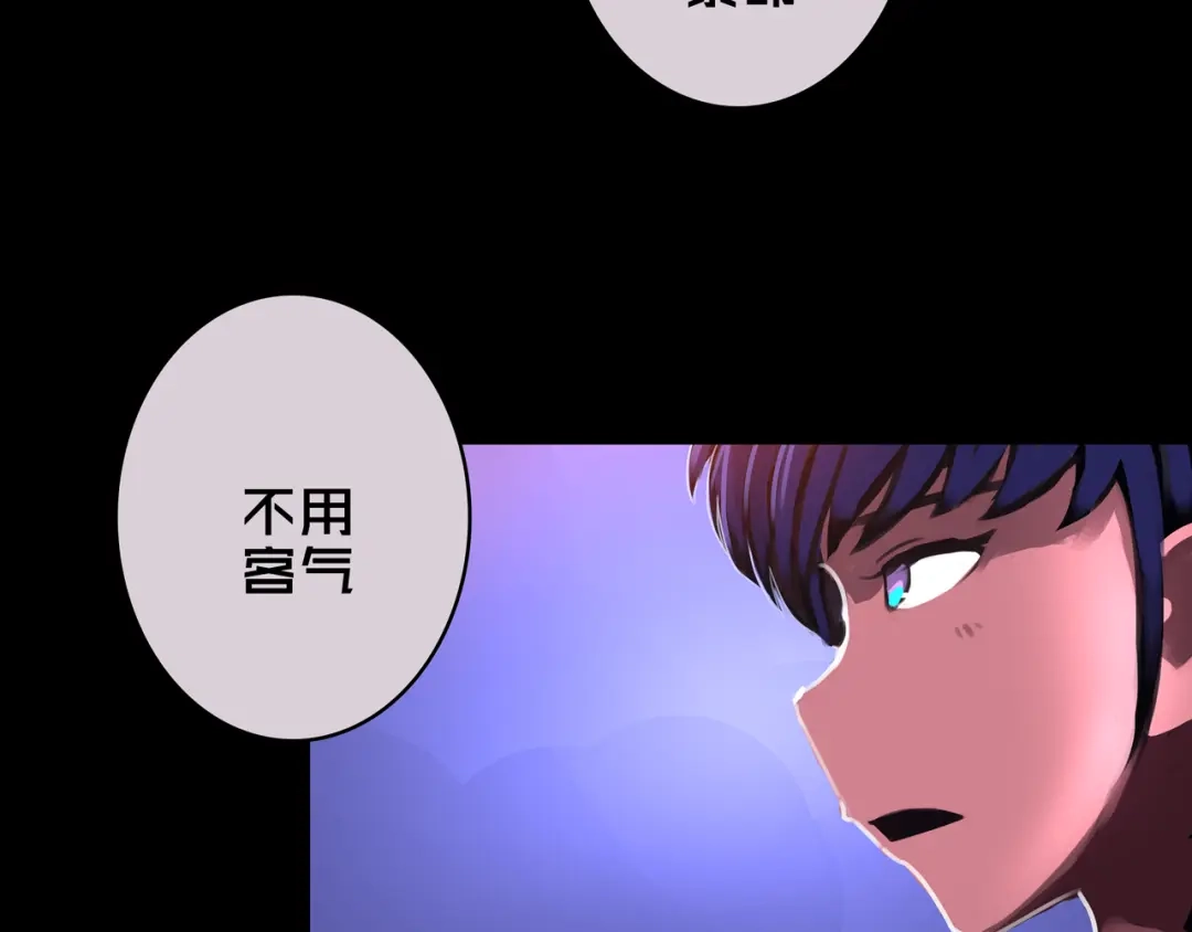 《我的避难所只收美少女》06.招募条件 第33页