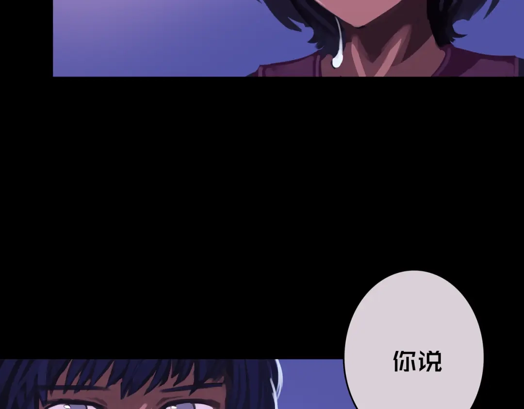 《我的避难所只收美少女》06.招募条件 第72页