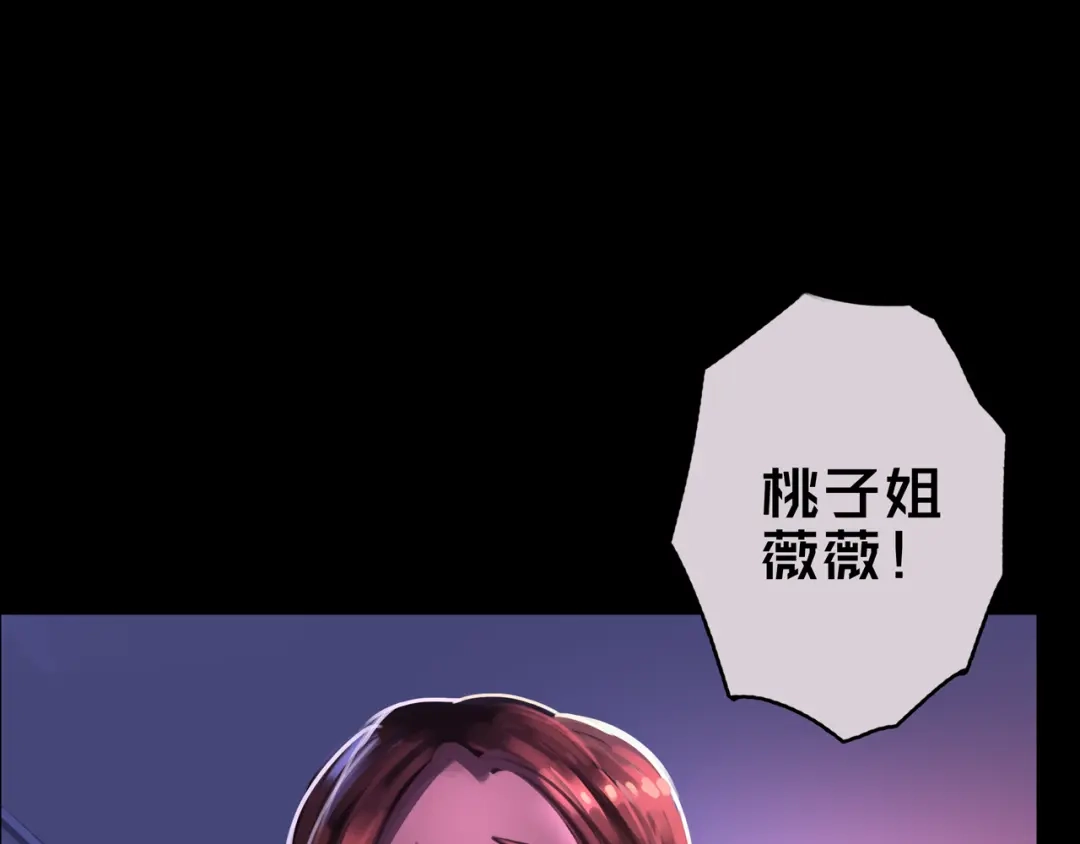 《我的避难所只收美少女》06.招募条件 第11页