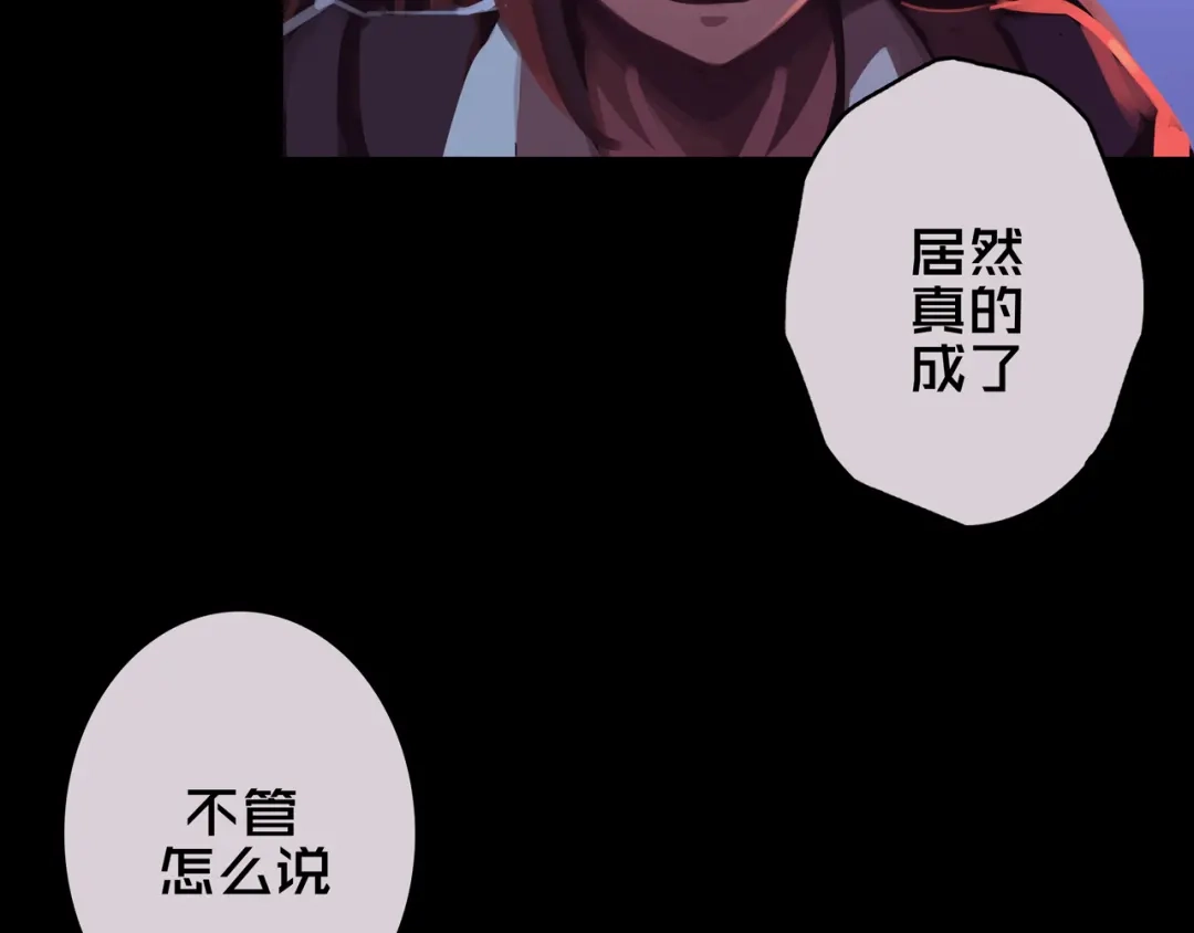 《我的避难所只收美少女》06.招募条件 第31页