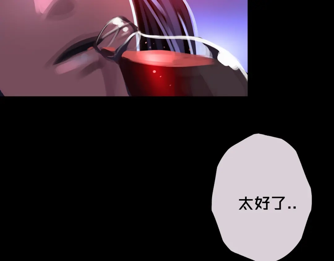 《我的避难所只收美少女》06.招募条件 第16页