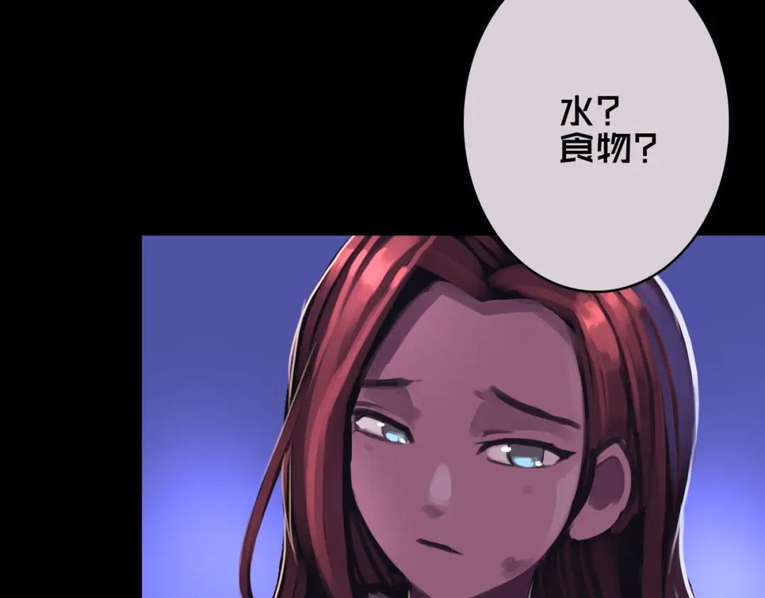 《我的避难所只收美少女》06.招募条件 第51页