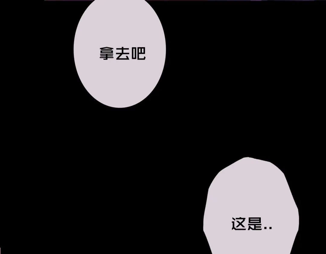《我的避难所只收美少女》06.招募条件 第7页