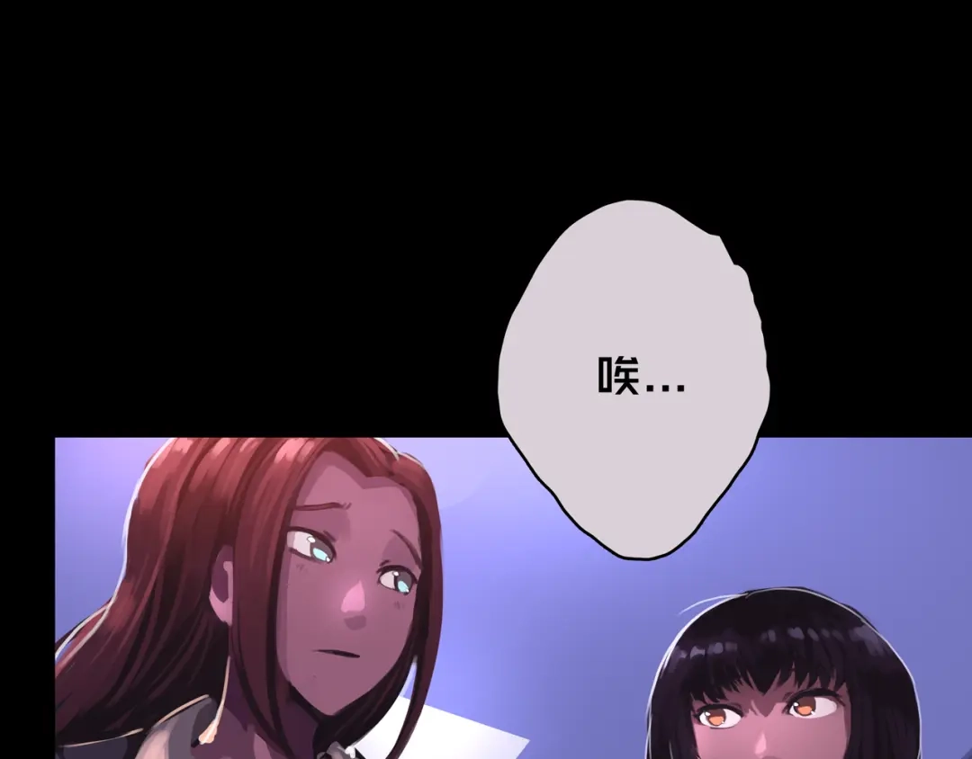 《我的避难所只收美少女》06.招募条件 第68页