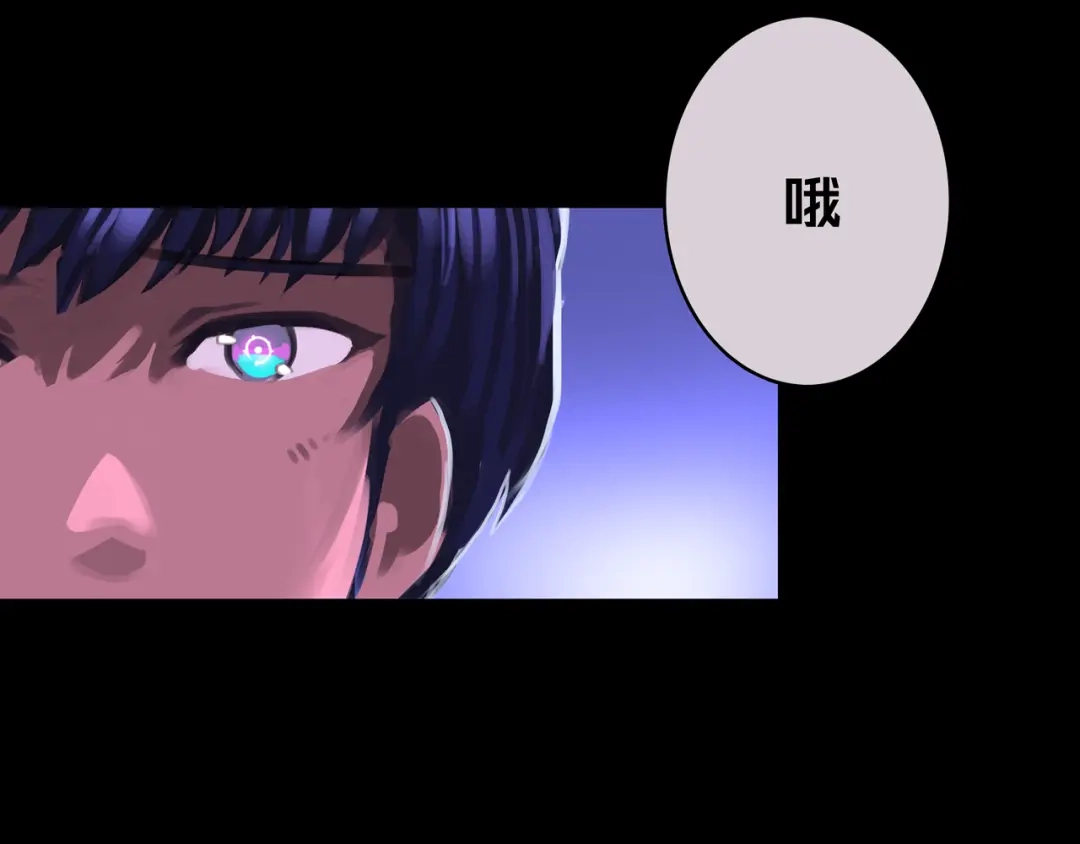 《我的避难所只收美少女》06.招募条件 第109页