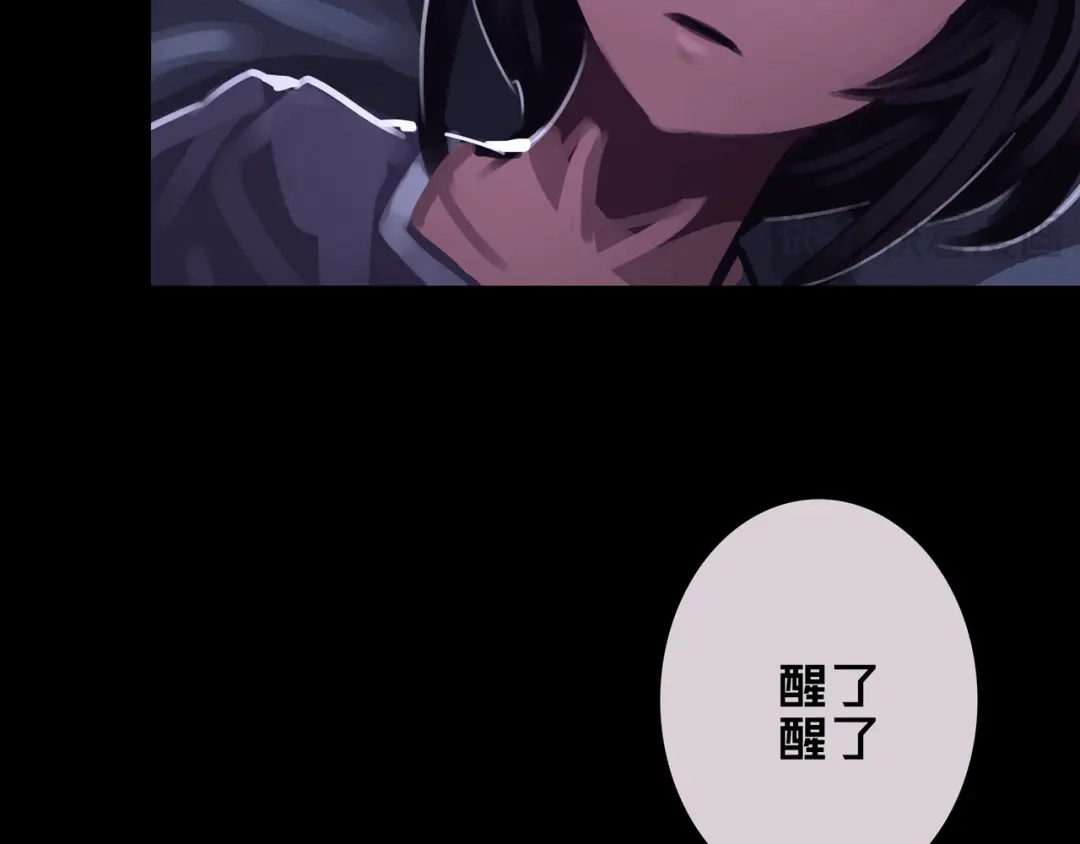 《我的避难所只收美少女》06.招募条件 第22页