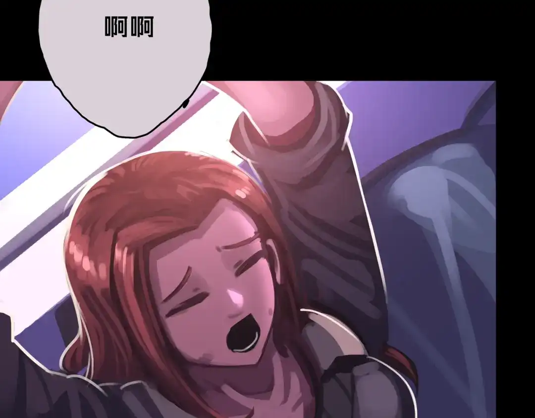 《我的避难所只收美少女》06.招募条件 第104页