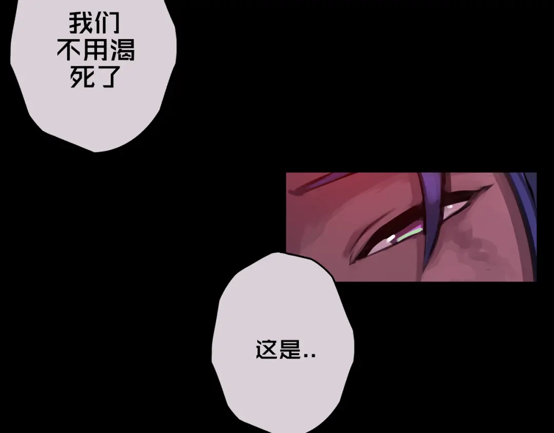 《我的避难所只收美少女》06.招募条件 第18页