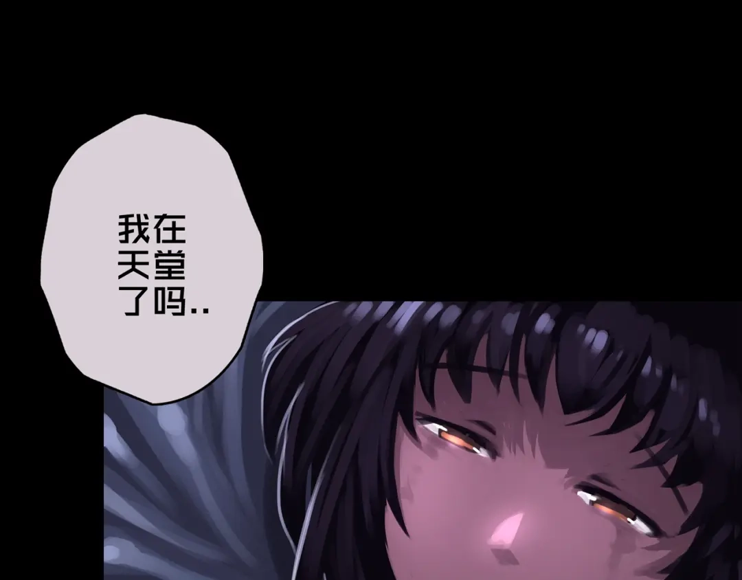 《我的避难所只收美少女》06.招募条件 第21页
