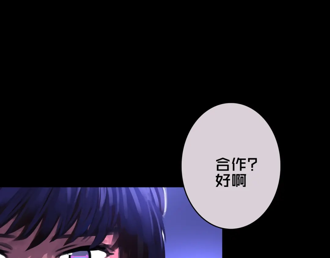 《我的避难所只收美少女》06.招募条件 第49页