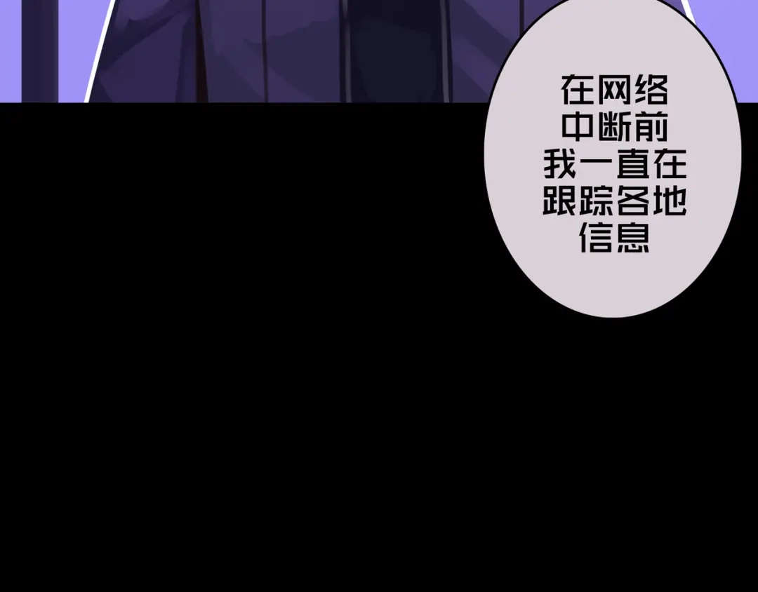 《我的避难所只收美少女》06.招募条件 第57页