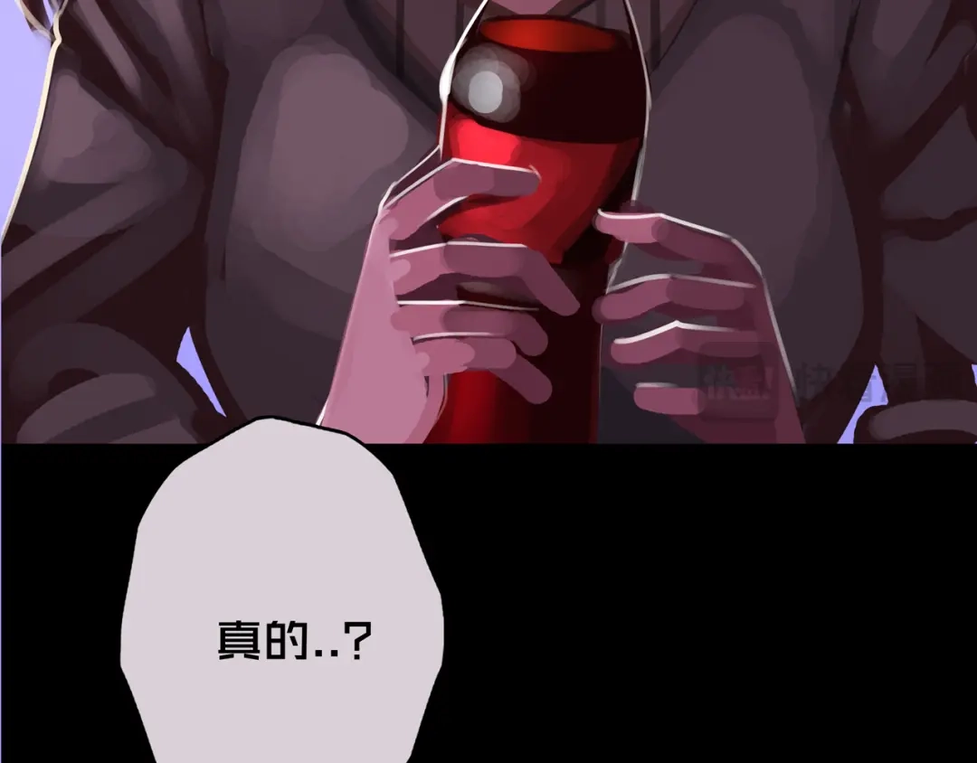 《我的避难所只收美少女》06.招募条件 第9页