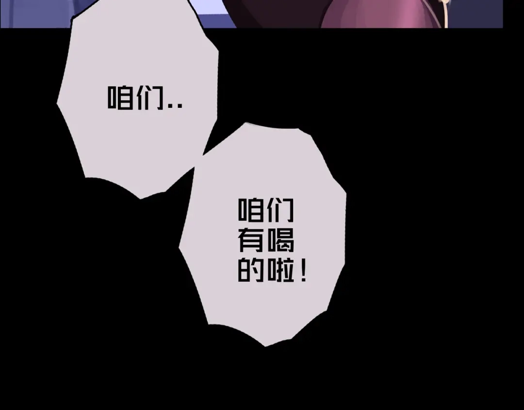 《我的避难所只收美少女》06.招募条件 第13页