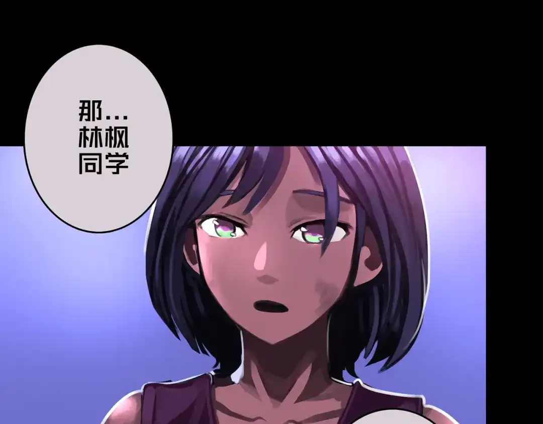 《我的避难所只收美少女》06.招募条件 第37页
