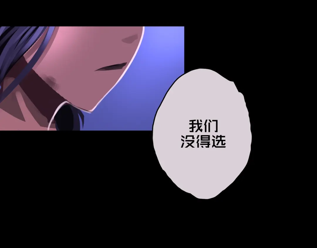 《我的避难所只收美少女》06.招募条件 第70页
