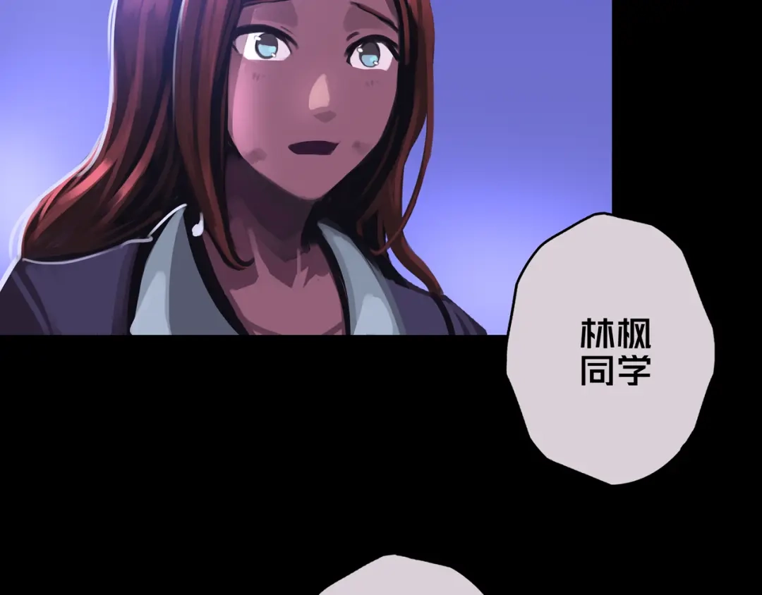 《我的避难所只收美少女》06.招募条件 第46页