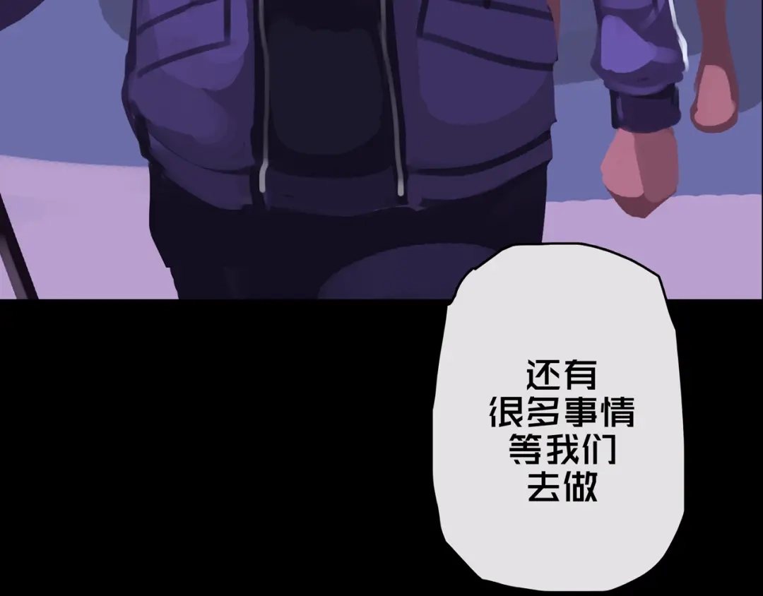 《我的避难所只收美少女》07.真的能吃饱 第19页