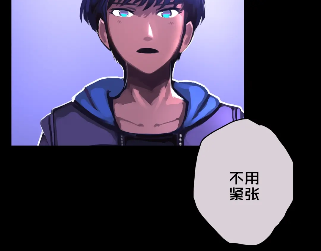 《我的避难所只收美少女》07.真的能吃饱 第113页