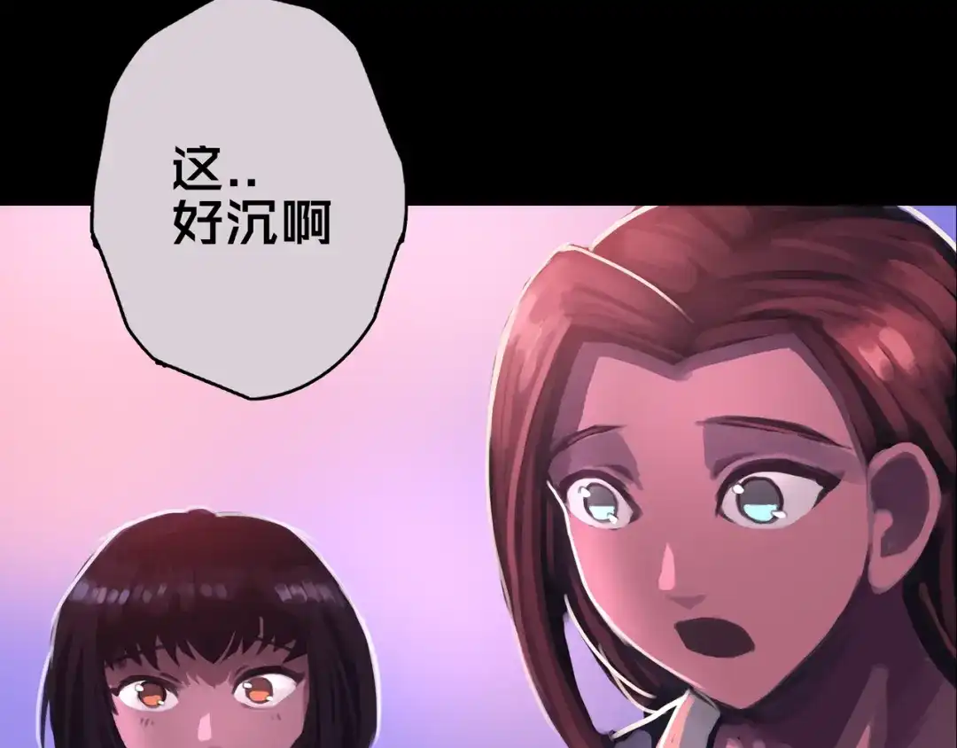《我的避难所只收美少女》07.真的能吃饱 第8页