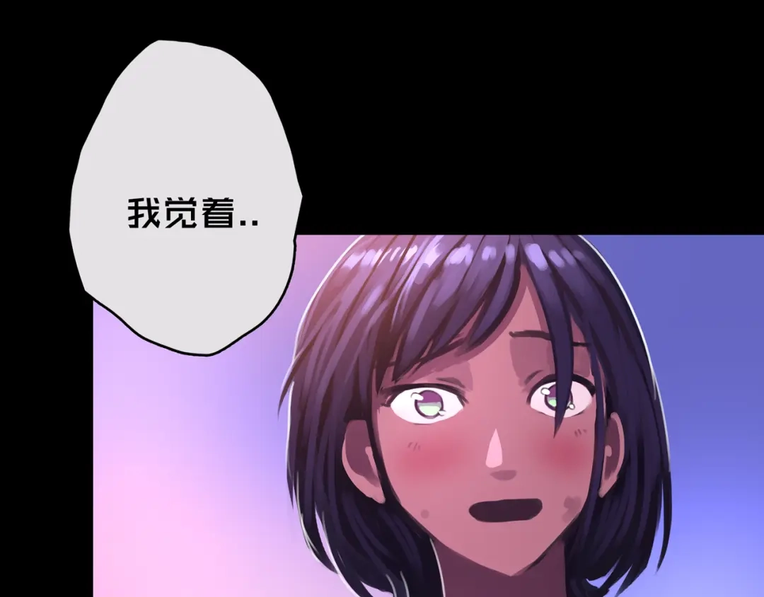 《我的避难所只收美少女》07.真的能吃饱 第39页