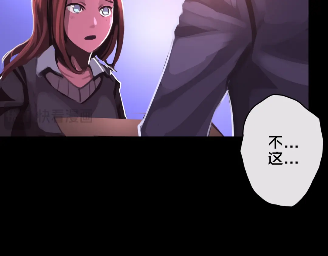 《我的避难所只收美少女》07.真的能吃饱 第30页