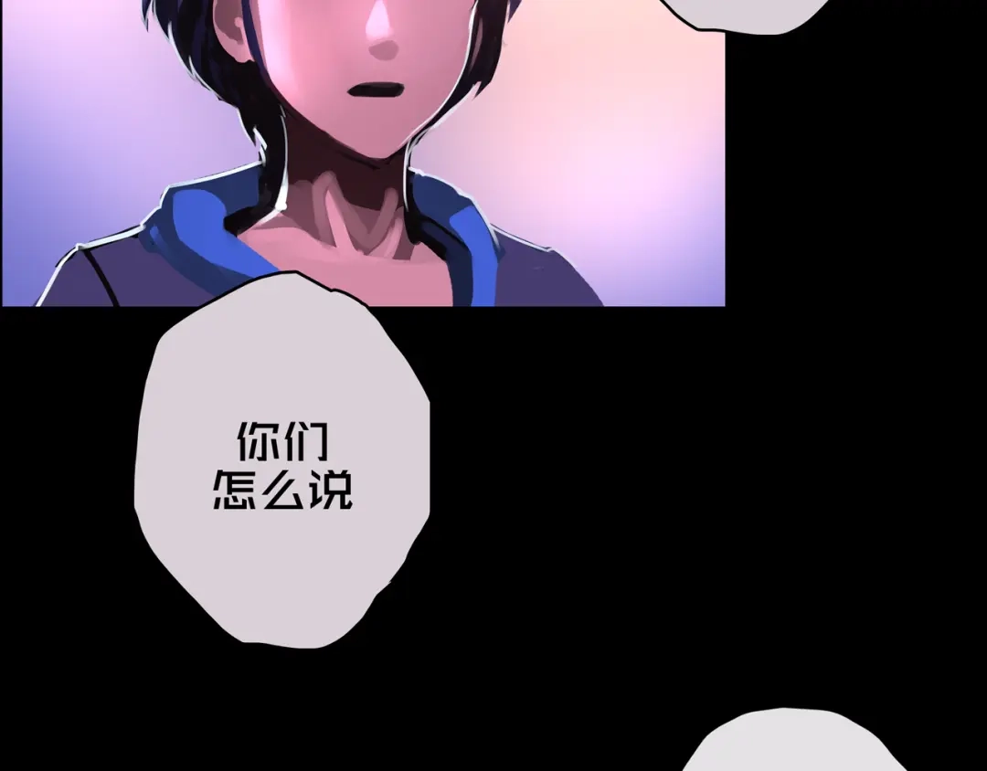 《我的避难所只收美少女》07.真的能吃饱 第99页