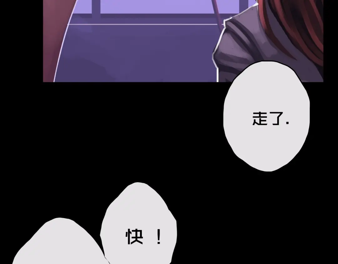 《我的避难所只收美少女》07.真的能吃饱 第22页