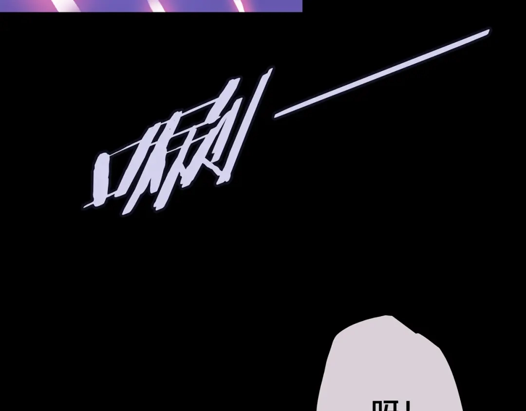 《我的避难所只收美少女》07.真的能吃饱 第119页