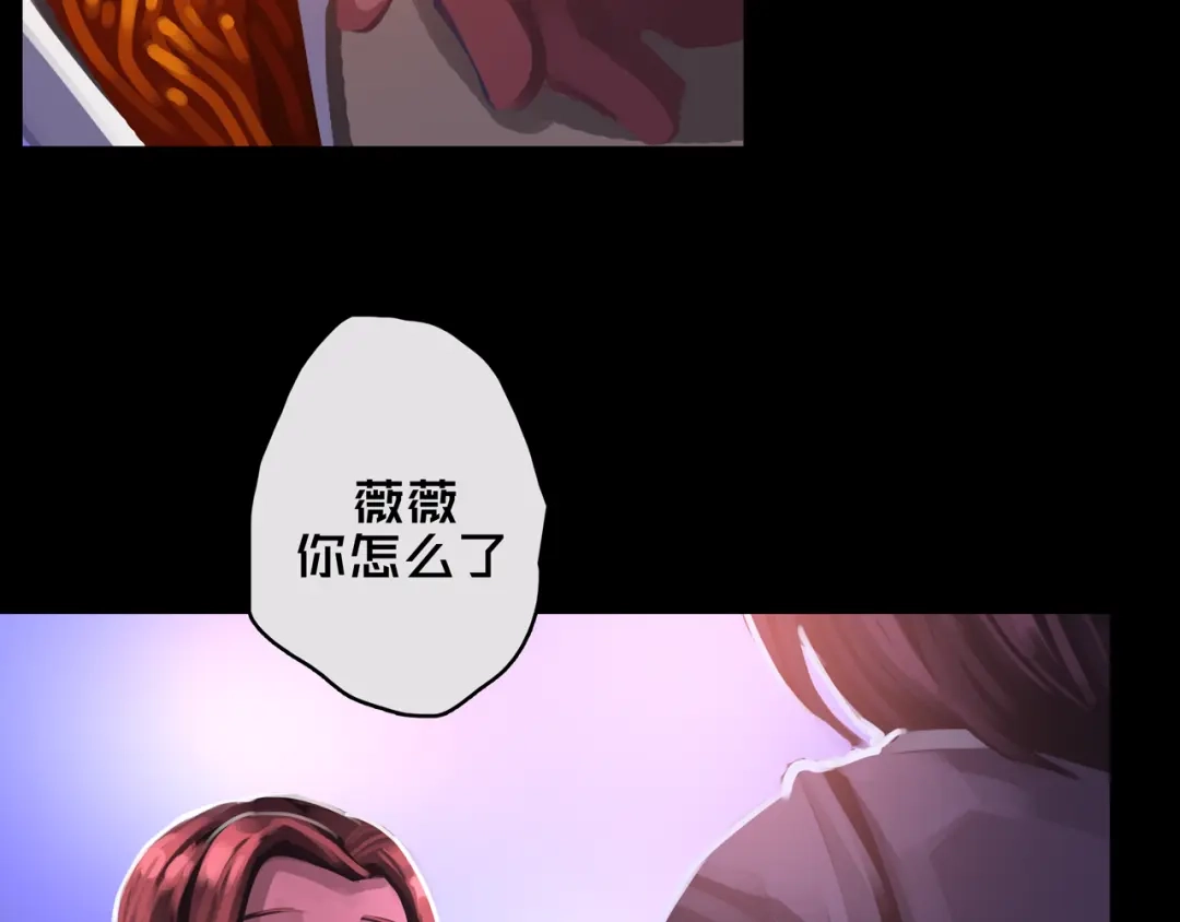 《我的避难所只收美少女》07.真的能吃饱 第29页
