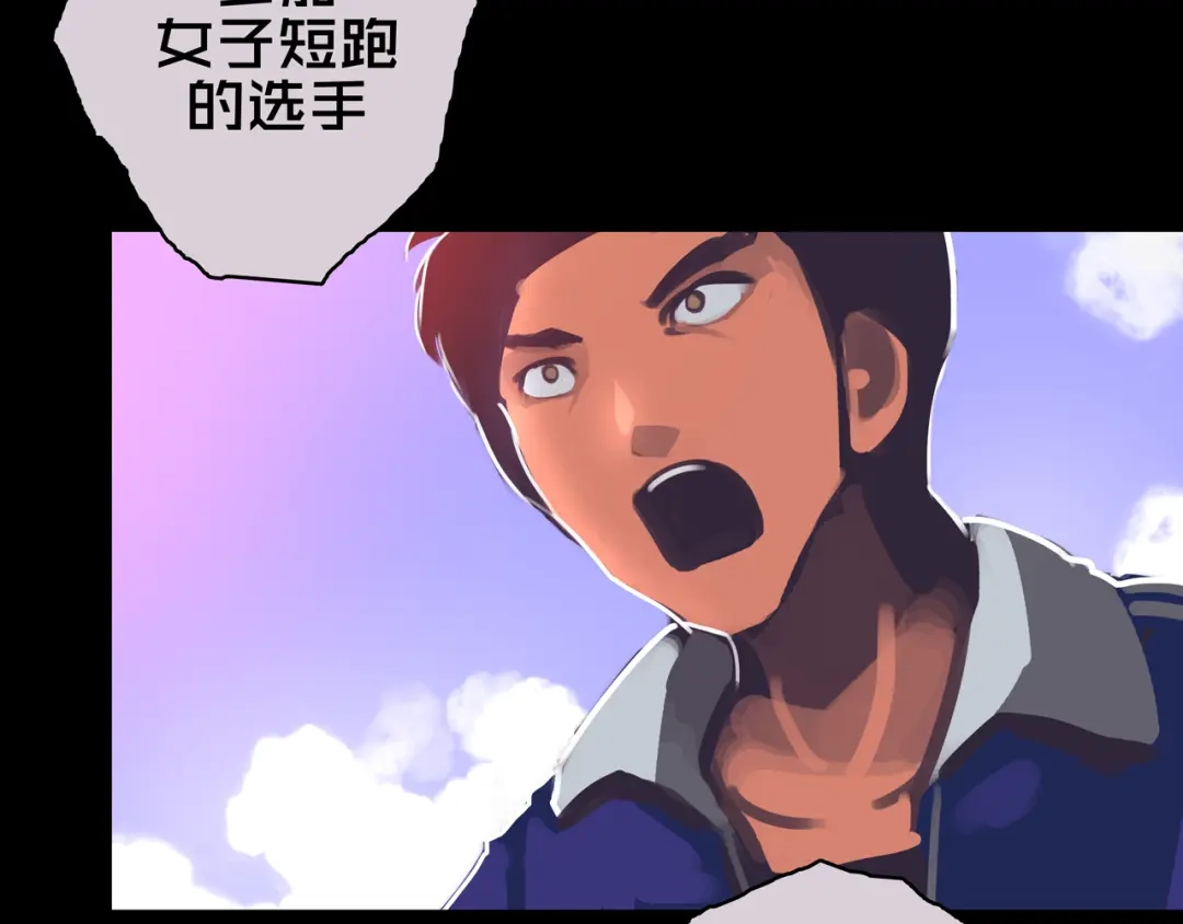 《我的避难所只收美少女》08.招募开启 第98页