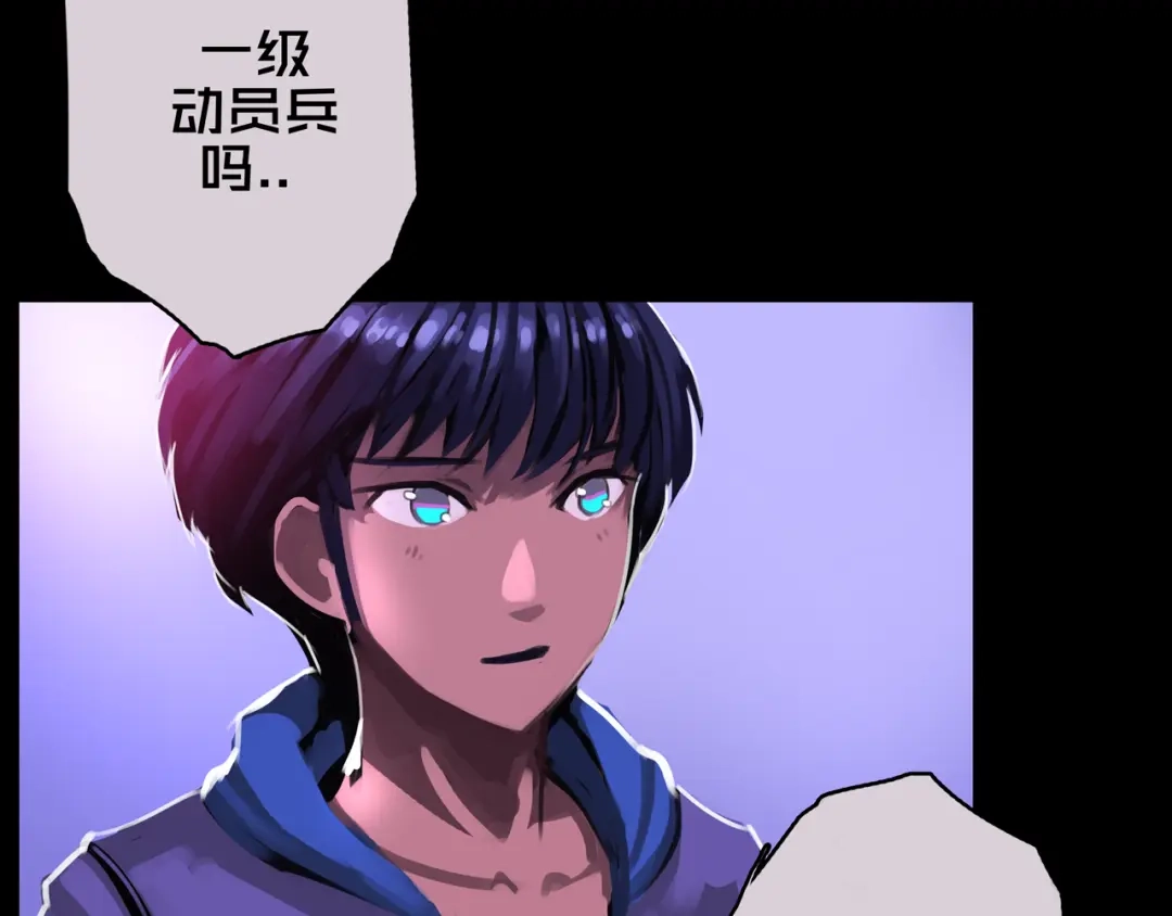 《我的避难所只收美少女》08.招募开启 第62页