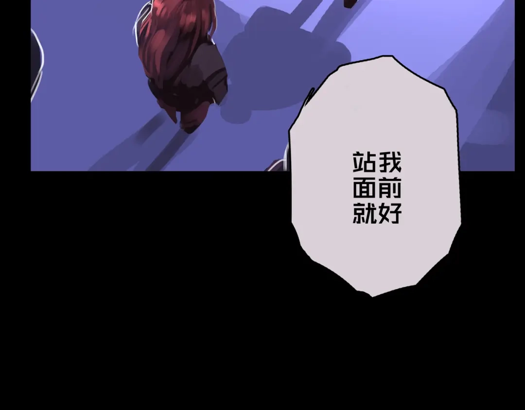 《我的避难所只收美少女》08.招募开启 第79页