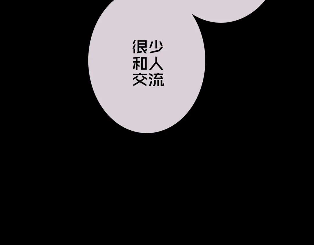 《我的避难所只收美少女》08.招募开启 第154页