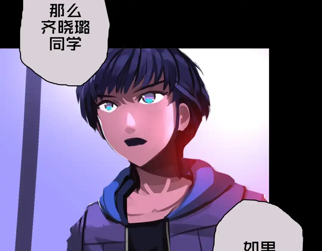 《我的避难所只收美少女》08.招募开启 第136页