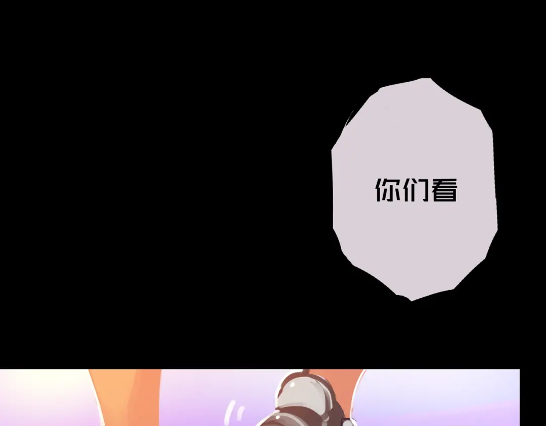 《我的避难所只收美少女》08.招募开启 第90页