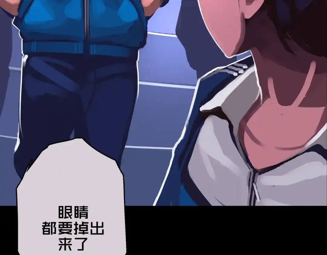 《我的避难所只收美少女》08.招募开启 第33页