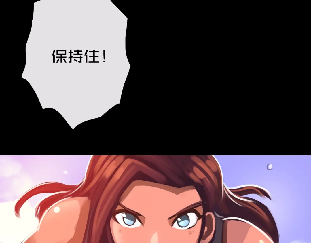 《我的避难所只收美少女》08.招募开启 第112页