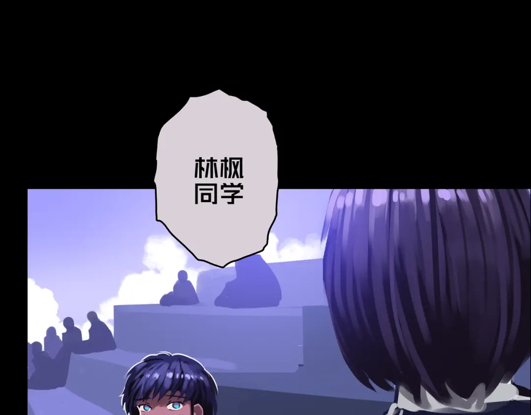 《我的避难所只收美少女》08.招募开启 第15页